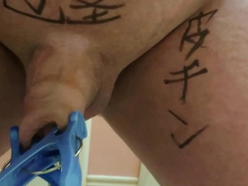Japanese gay man masturbates with uncut cock in hamper